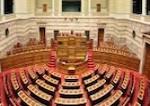  Επίσκεψη στη Βουλή των Ελλήνων την Παρασκευή 05 Απριλίου 2024